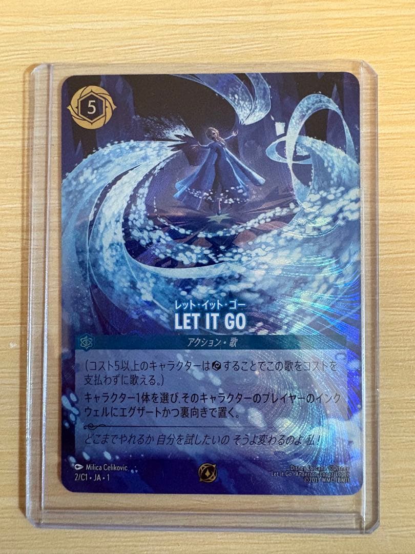 ロルカナ let it go プロモ