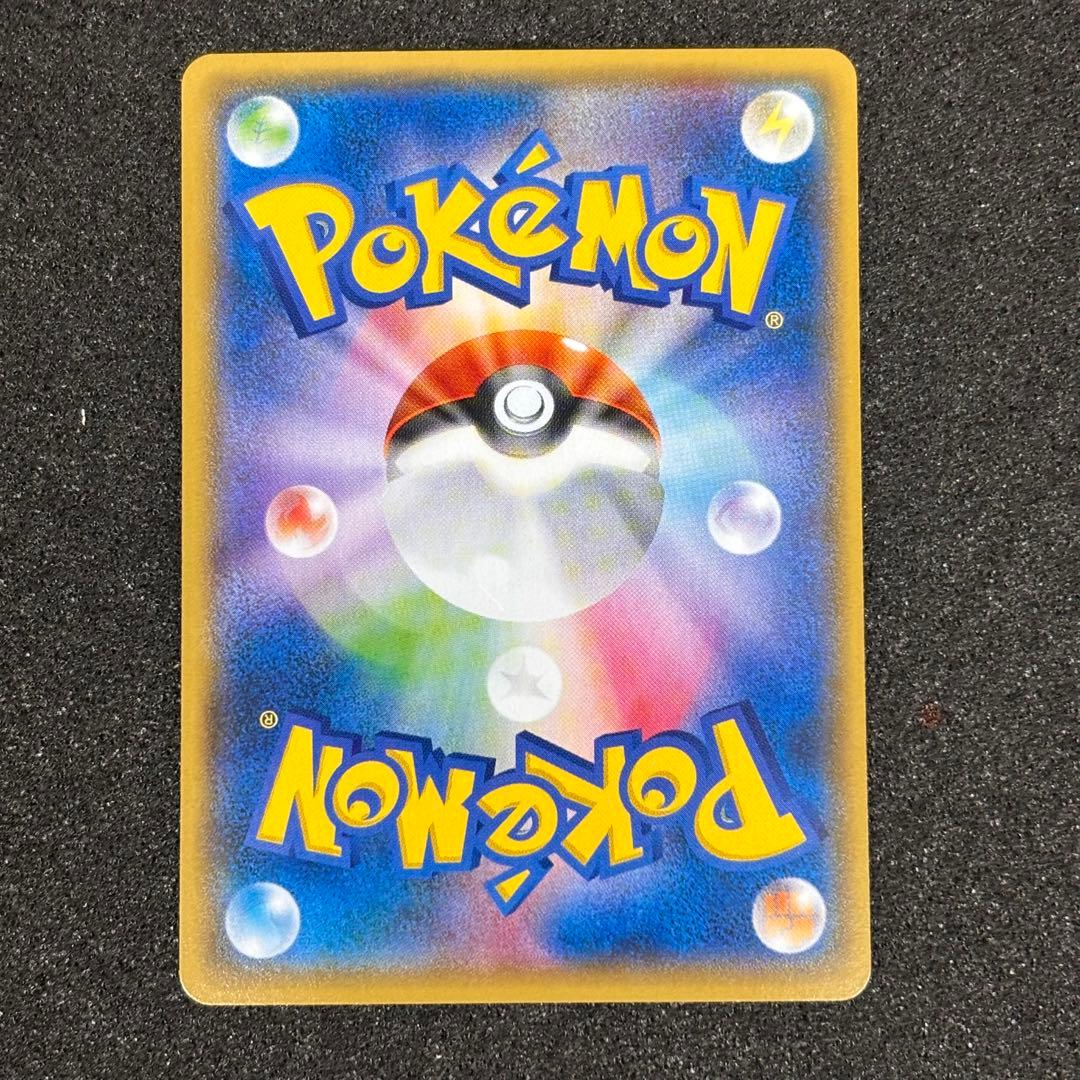 ピカチュウ バトルフェスタ2014 PROMO プロモ 090/XY-P