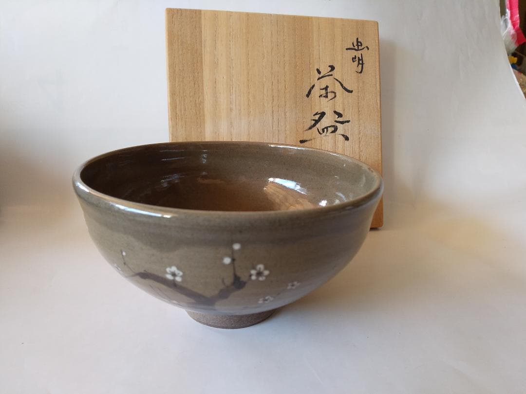 虫明焼 曙窯 色絵 白梅 茶碗 共箱 共布 栞 茶道具 抹茶碗 新品 未使用品