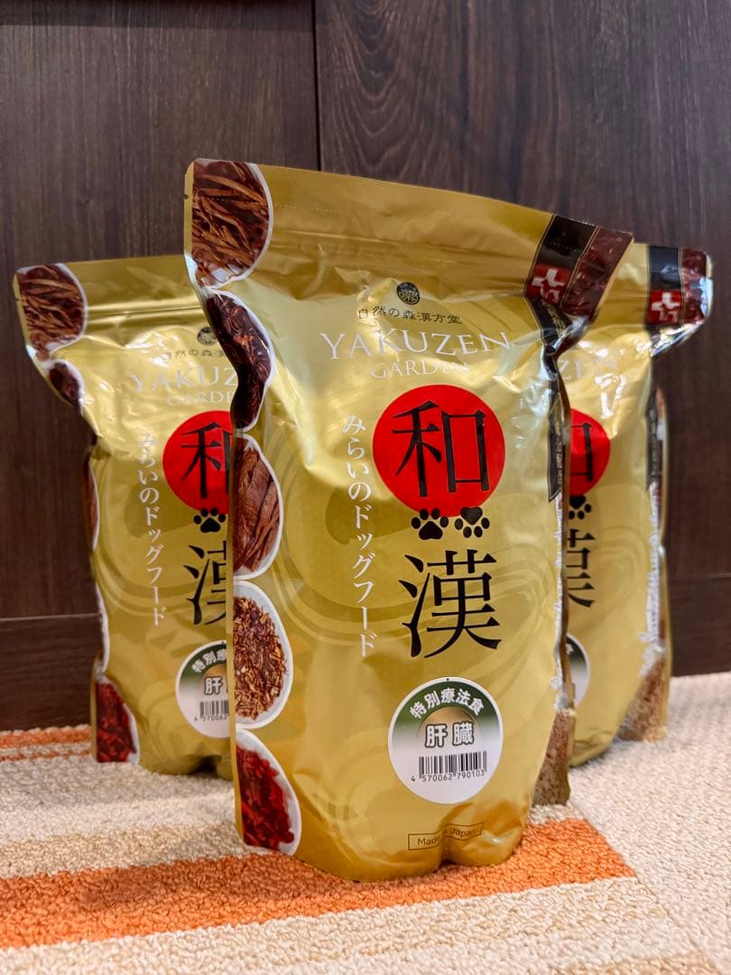 和漢　特別療法食　みらいのドッグフード（肝臓）3つ②