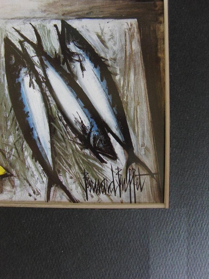 ベルナール・ビュッフェ「Maquereaux sur une table」