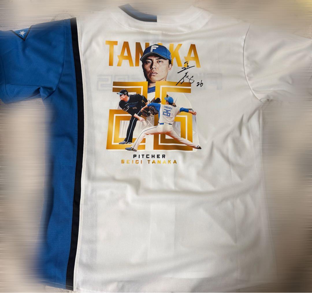 北海道日本ハムファイターズ 田中正義選手 ユニフォーム