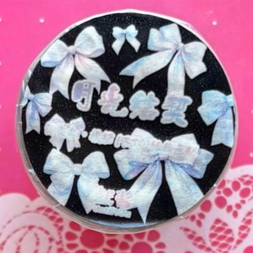 贝壳光 月光结契 ダイカット加工 6cm×5m海外マスキングテープ