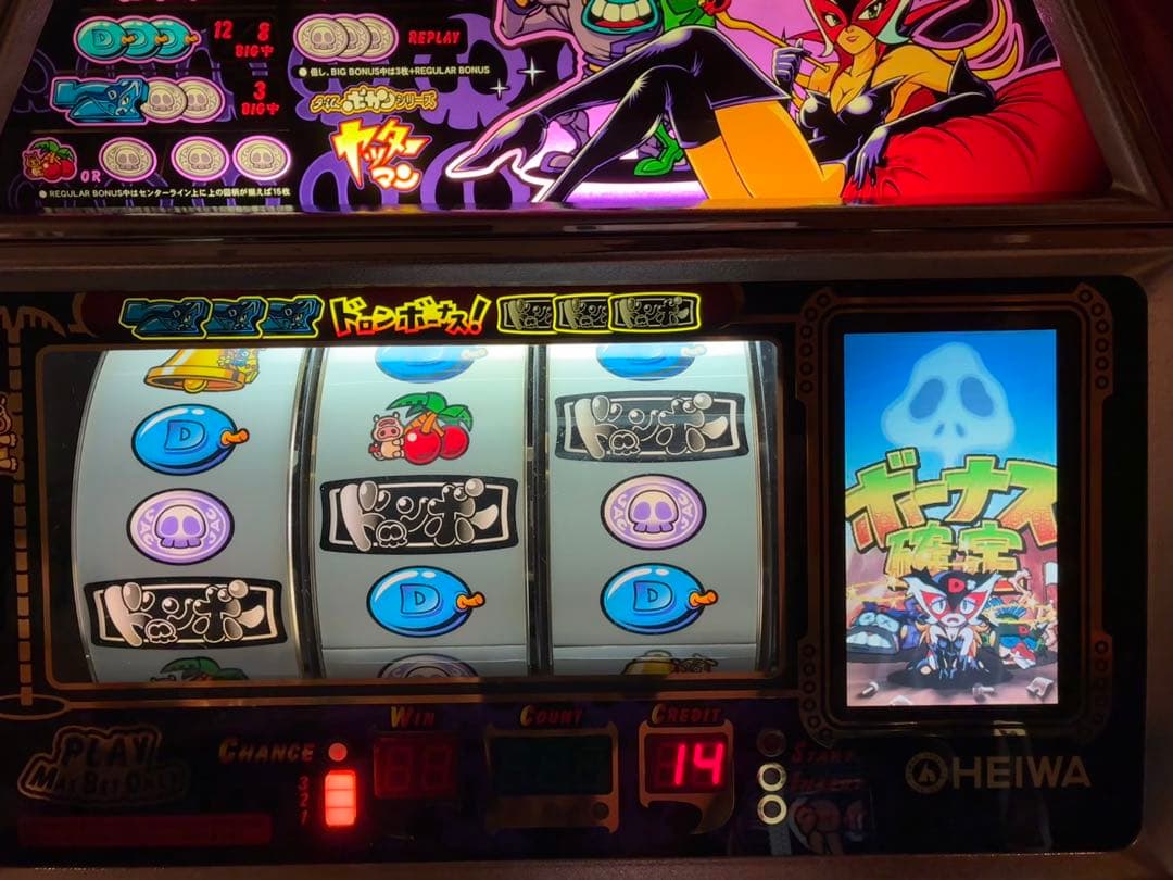 ドロンジョにおまかせ 4号機 オリンピア オートプレイ機能付き不要機