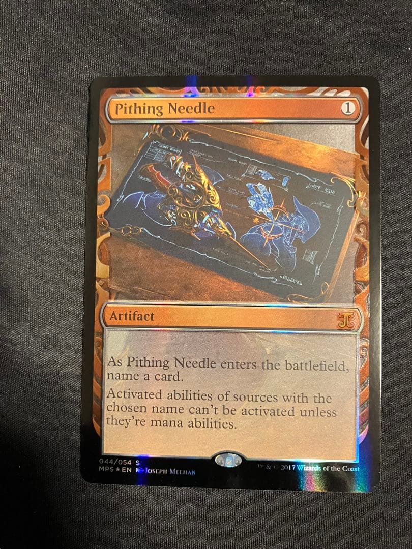 真髄の針　部分光沢　Kaladesh MPS MTG