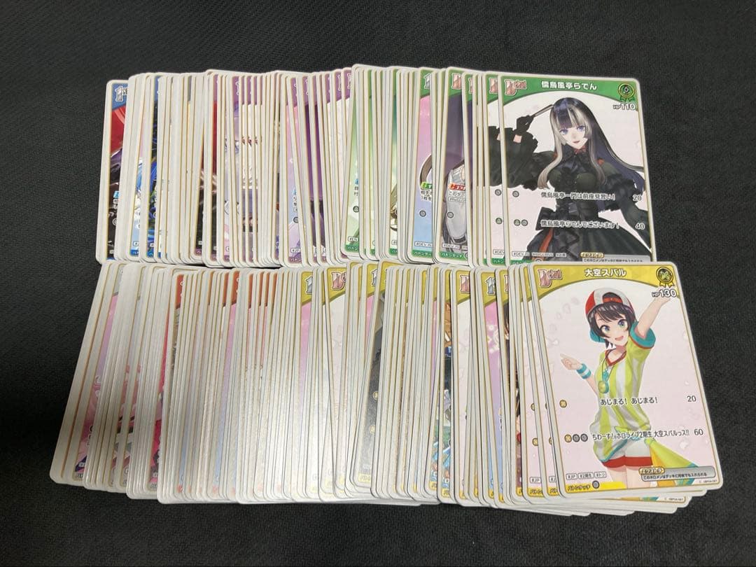 ホロカ　キュリアスユニバース　RR以下4コン OSR各1枚