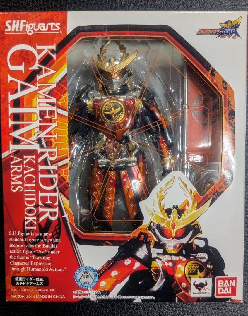 S.H.Figuarts 仮面ライダー鎧武カチドキアームズ