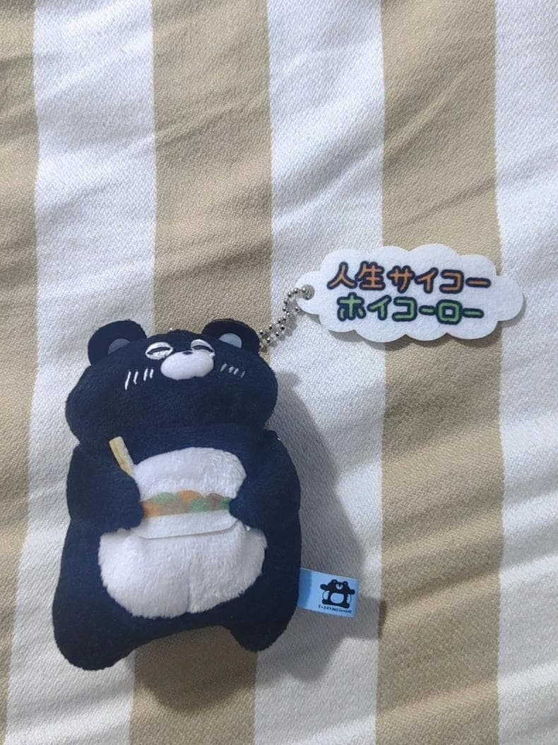 人生サイコー ぬいぐるみマスコット