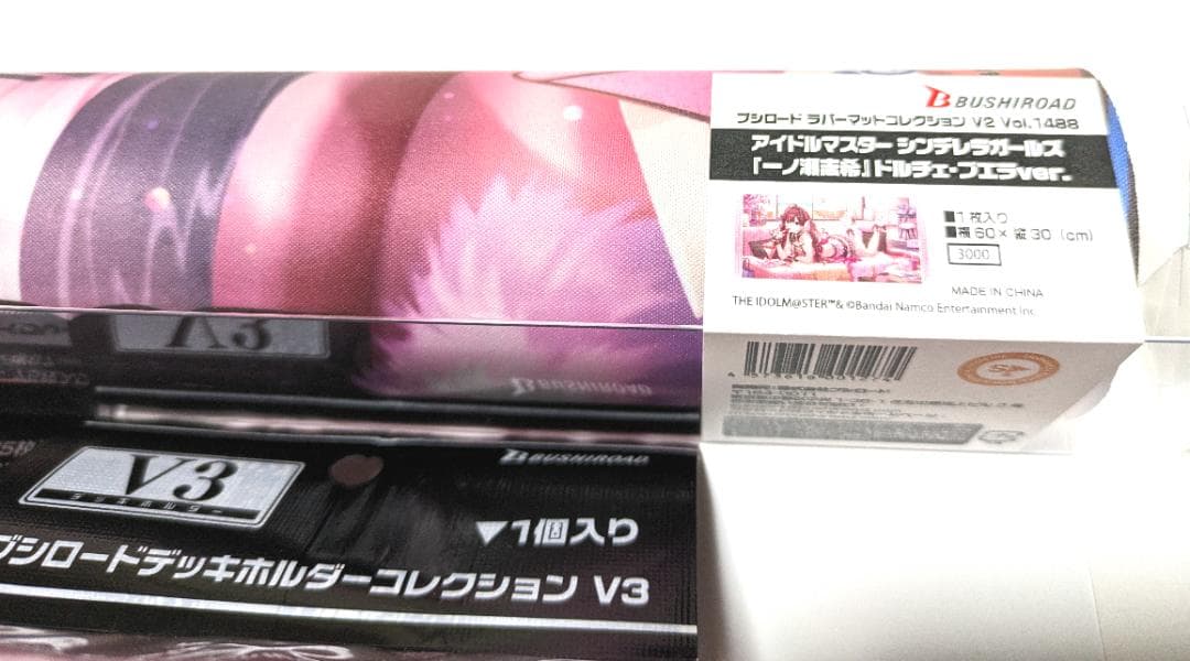 アイドルマスターデレマス 一ノ瀬志希ドルチェ・プエラver. サプライセット