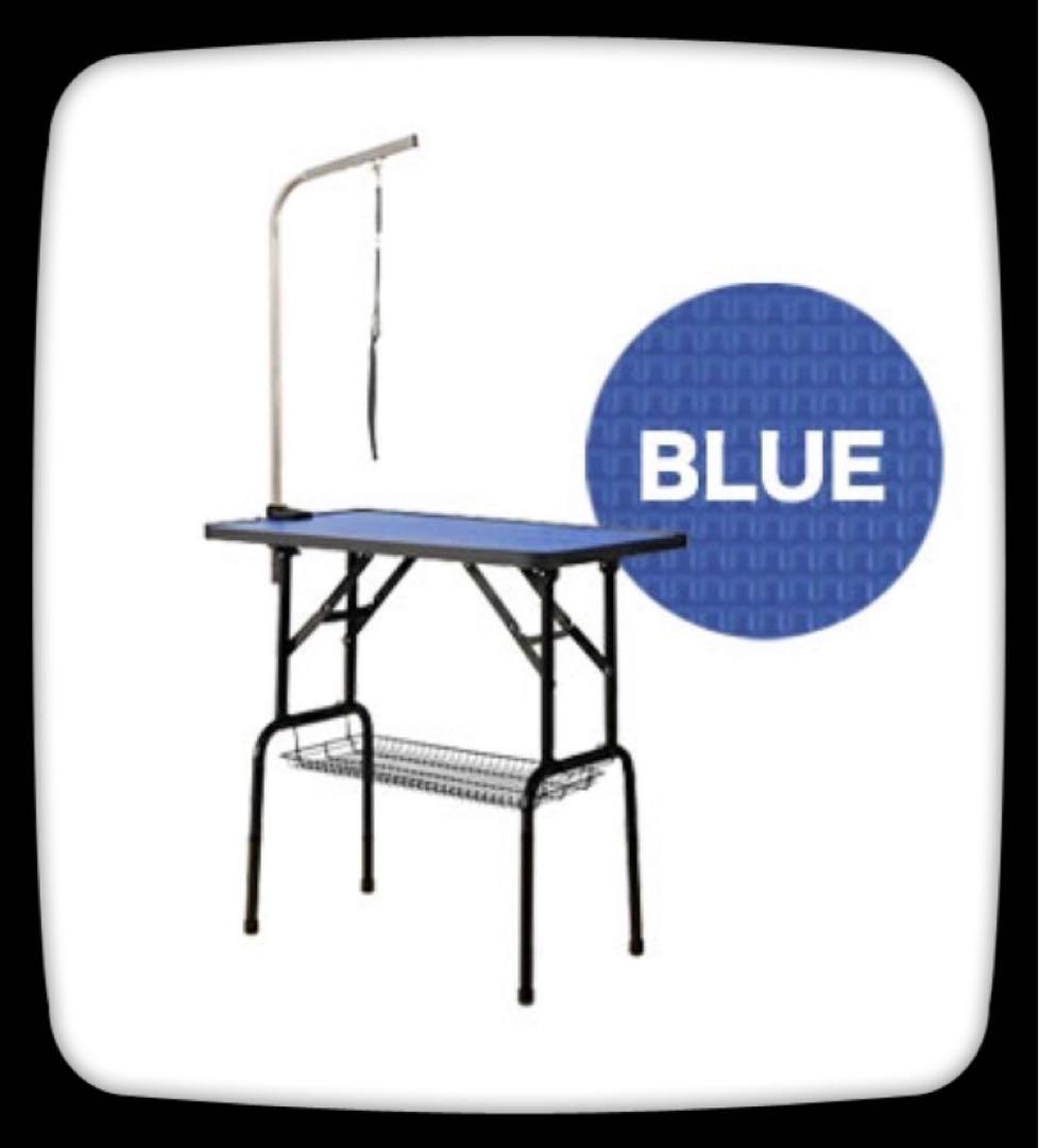 トリミングテーブル　トリミング台　ブルー　青　多機能