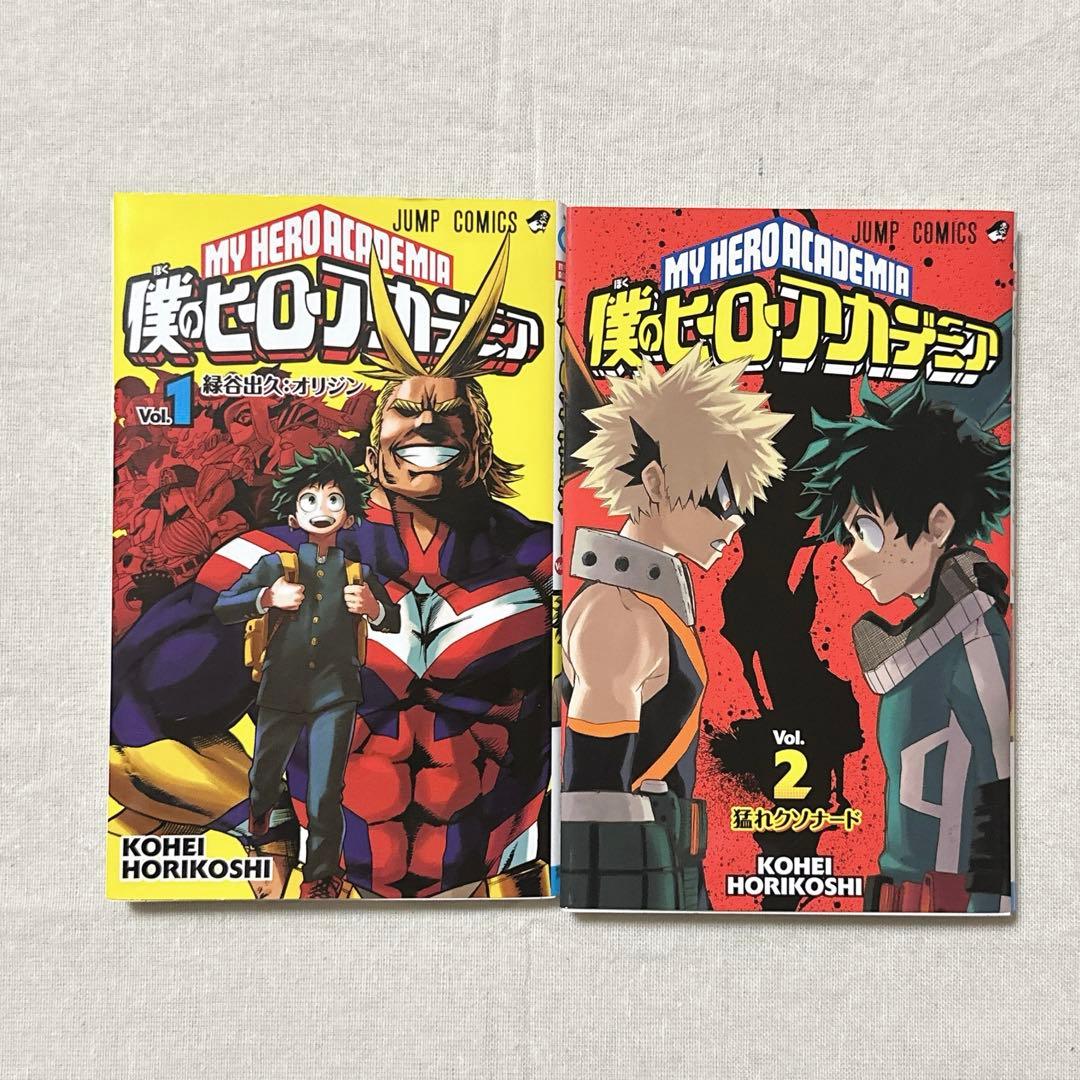僕のヒーローアカデミア 爆豪勝己 かっちゃん まとめ売り 漫画本 大量！
