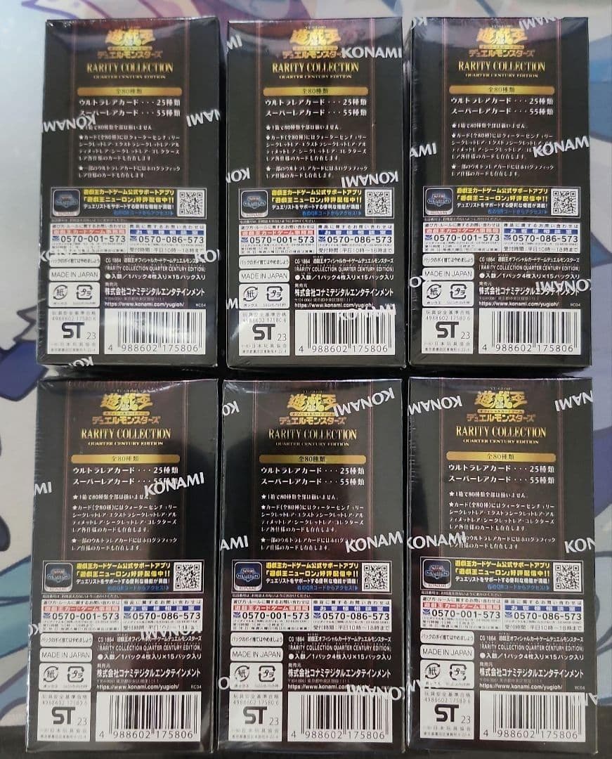 25th RARITY COLLECTION 6box　未開封シュリンク付き