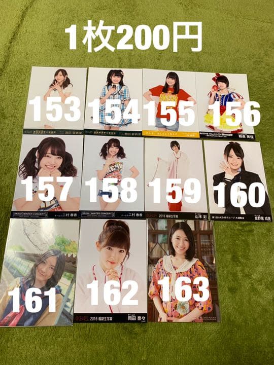 AKB グループ 生写真 (1枚200円) ⑦
