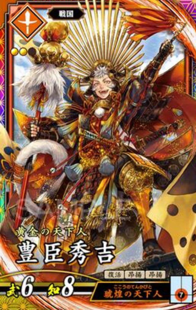 すず。ER豊臣秀吉 フレーム変更『バレンタインデー』8枚