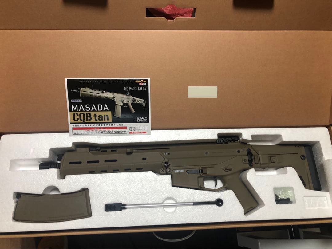 トイガン KSC MASADA CQB TAN