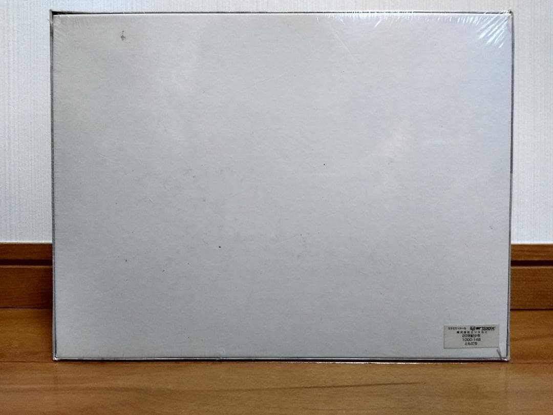 新品 エンスカイ 20世紀少年 1000ピース パズル ともだち