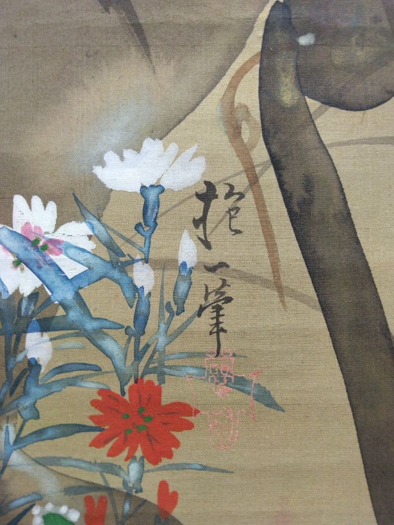 酒井抱一「紅葉と秋虫」絹本　大幅　掛軸