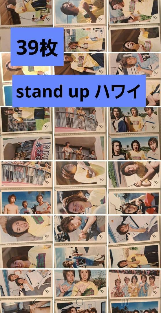 【バラ売り可】公式写真 嵐 stand upファンイベント