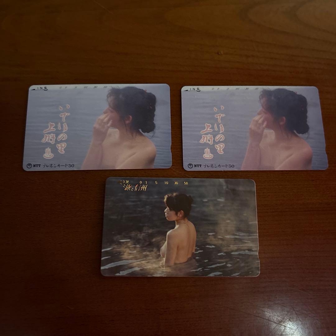 新品 湯煙美人 telephonecard15 グラビア セクシー 駒木なおみ