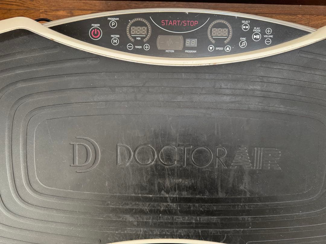 ドクターエア 3Dスーパーブレード PRO SB-06/ブルブル 振動マシン