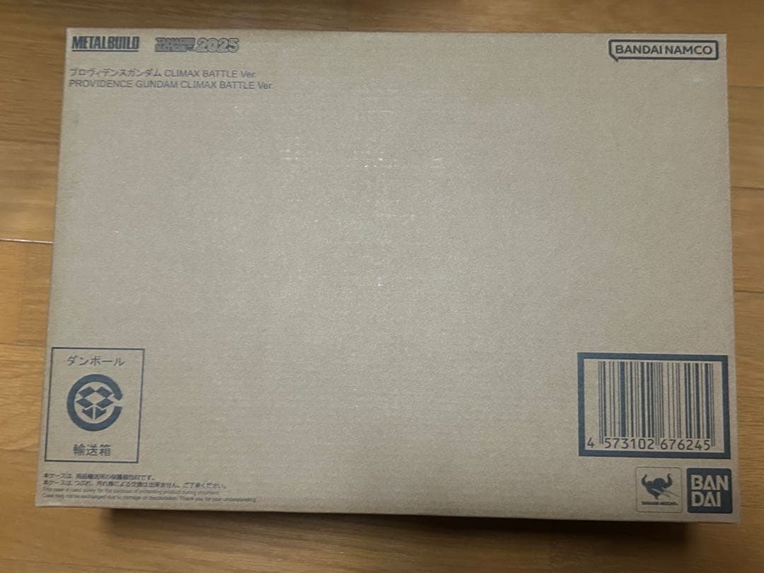メタルビルド プロヴィデンスガンダム CLIMAX BATTLE Ver.