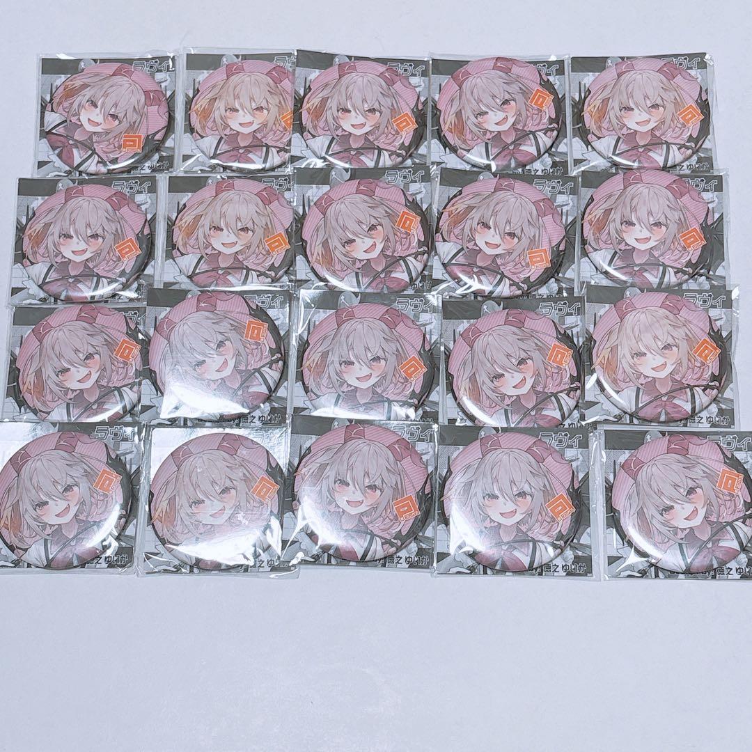 【みんと様】コンパス ラヴィ 非売品缶バッジ