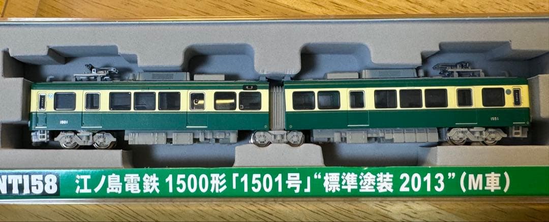 モデモ NT158 江ノ電1500形 標準塗装2013