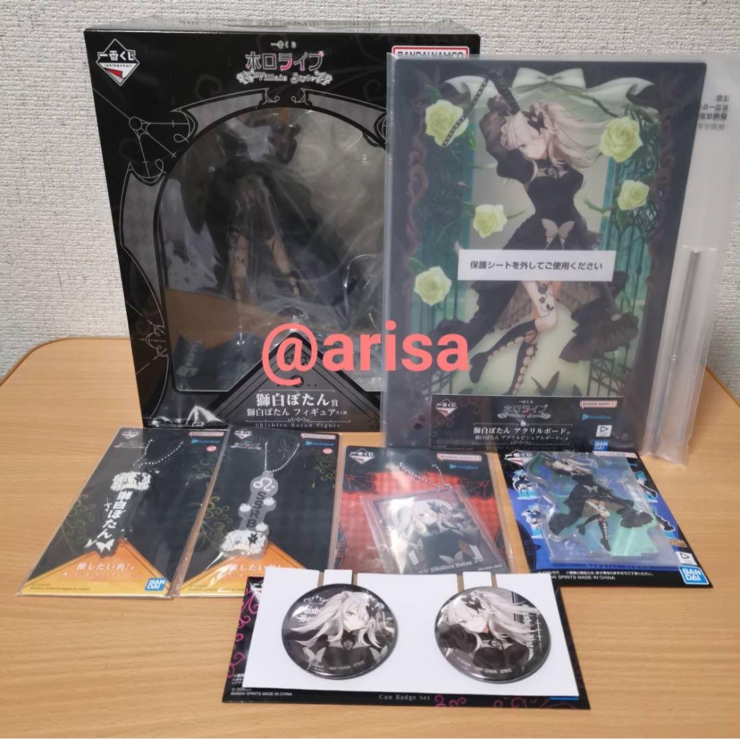 一番くじ ホロライブ Villain Style 獅白ぼたん　7点セット