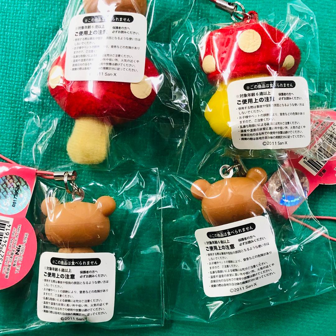 激レア★2011年製 リラックマ ソフビマスコット 森 4個セット