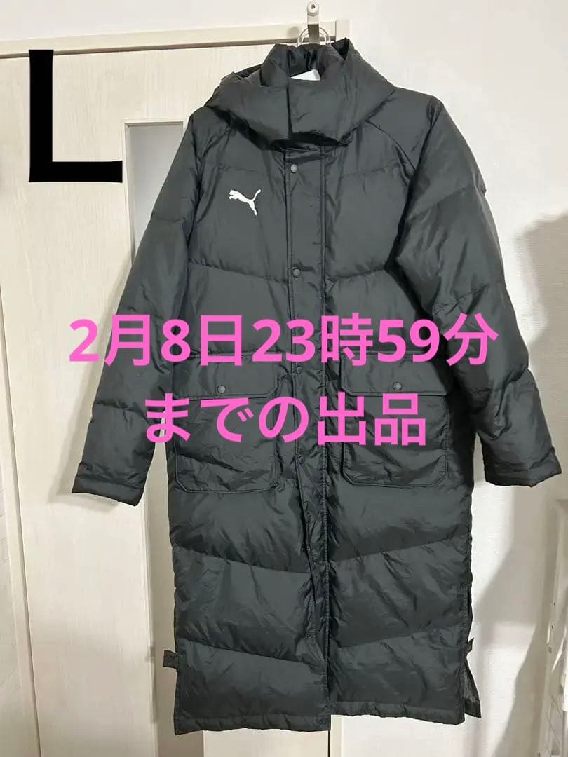 PUMA プーマ ダウン ベンチコート Lサイズ