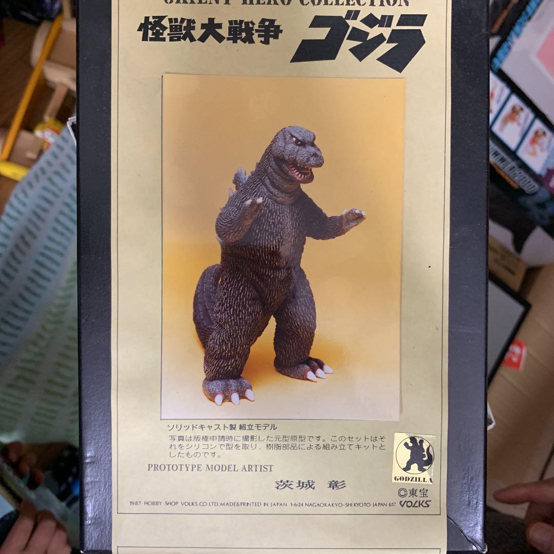 怪獣大戦争 ゴジラ