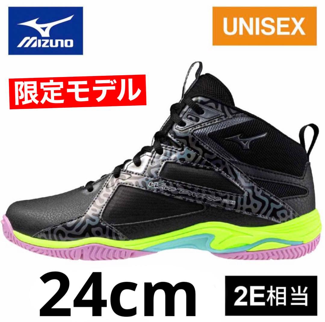 Mizuno ウェーブダイバース　24㎝ フィットネスシューズ