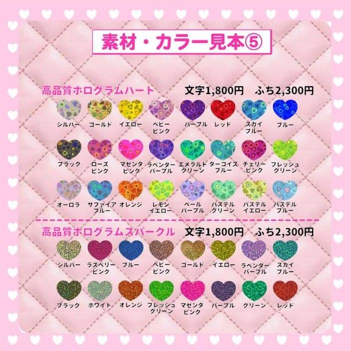 ニコ　うちわ文字オーダー　団扇屋さん　ハングル　折りたたみ　蛍光　反射