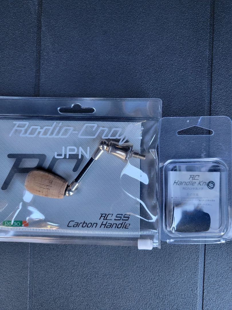 ロデオクラフト　44㎜RCハンドルセット