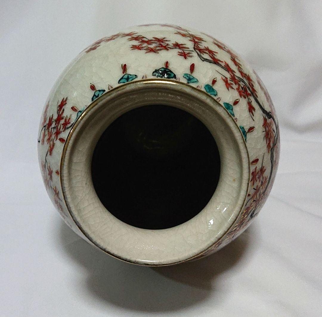 薩摩焼壽官の花瓶 T148