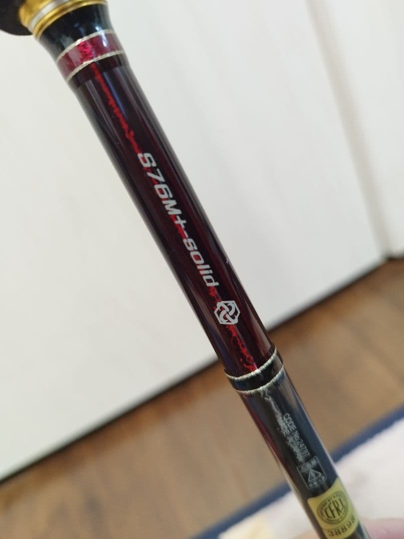 がまかつラグゼＥＧＸアルティメイト76M＋Solid