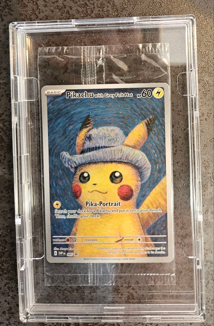 ゴッホ ピカチュウ 未開封