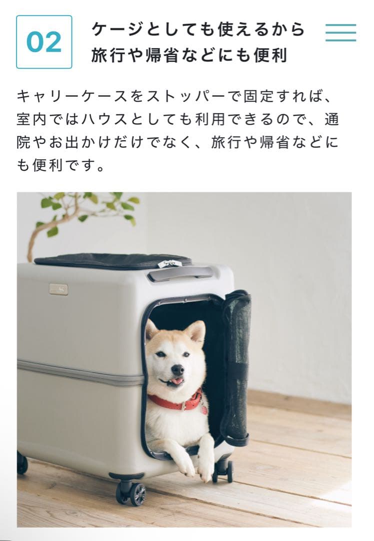 美品　petico ペチコ　犬猫　ペットキャリー　ペットカート　スリング　バッグ