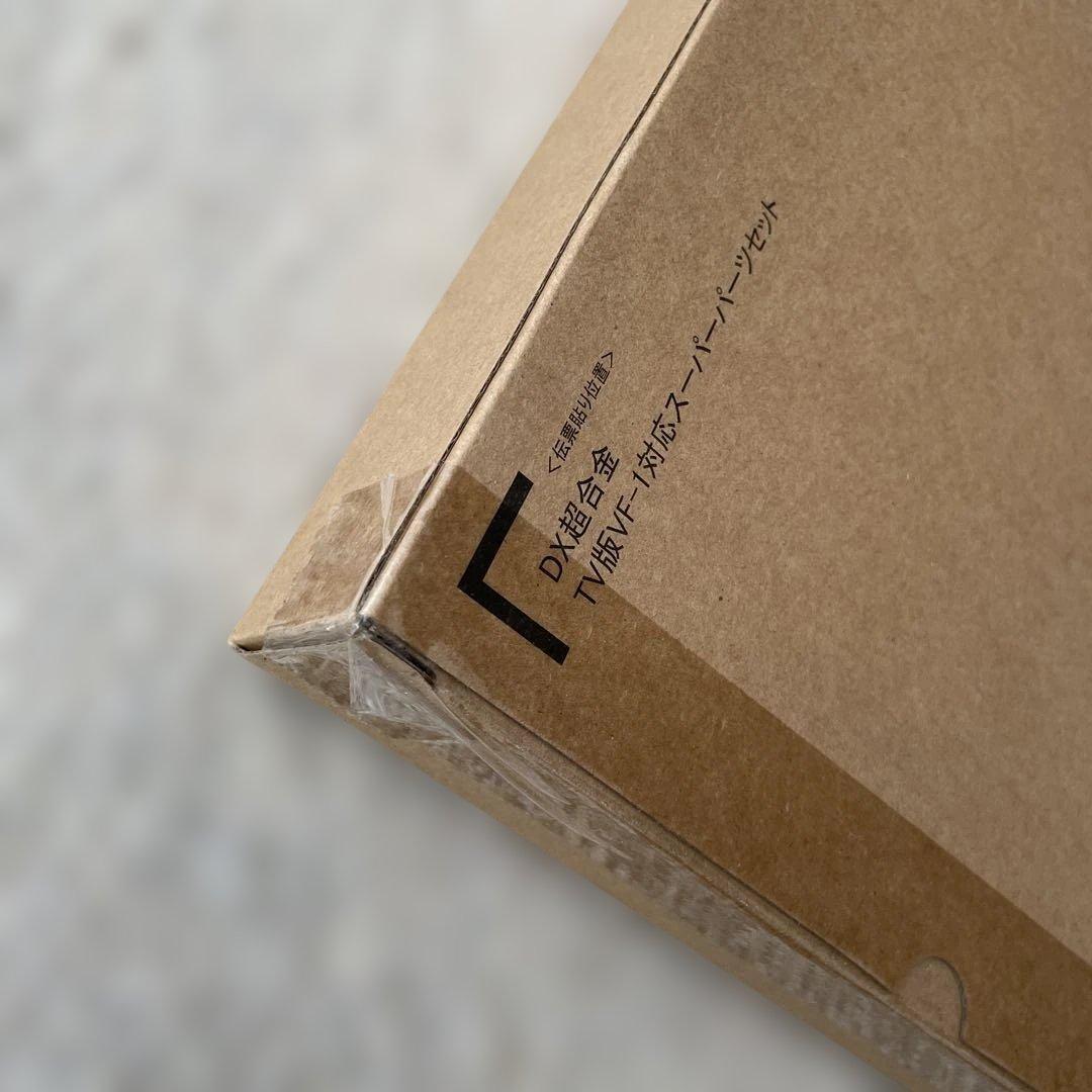 DX超合金 TV版VF-１対応 スーパーパーツセット