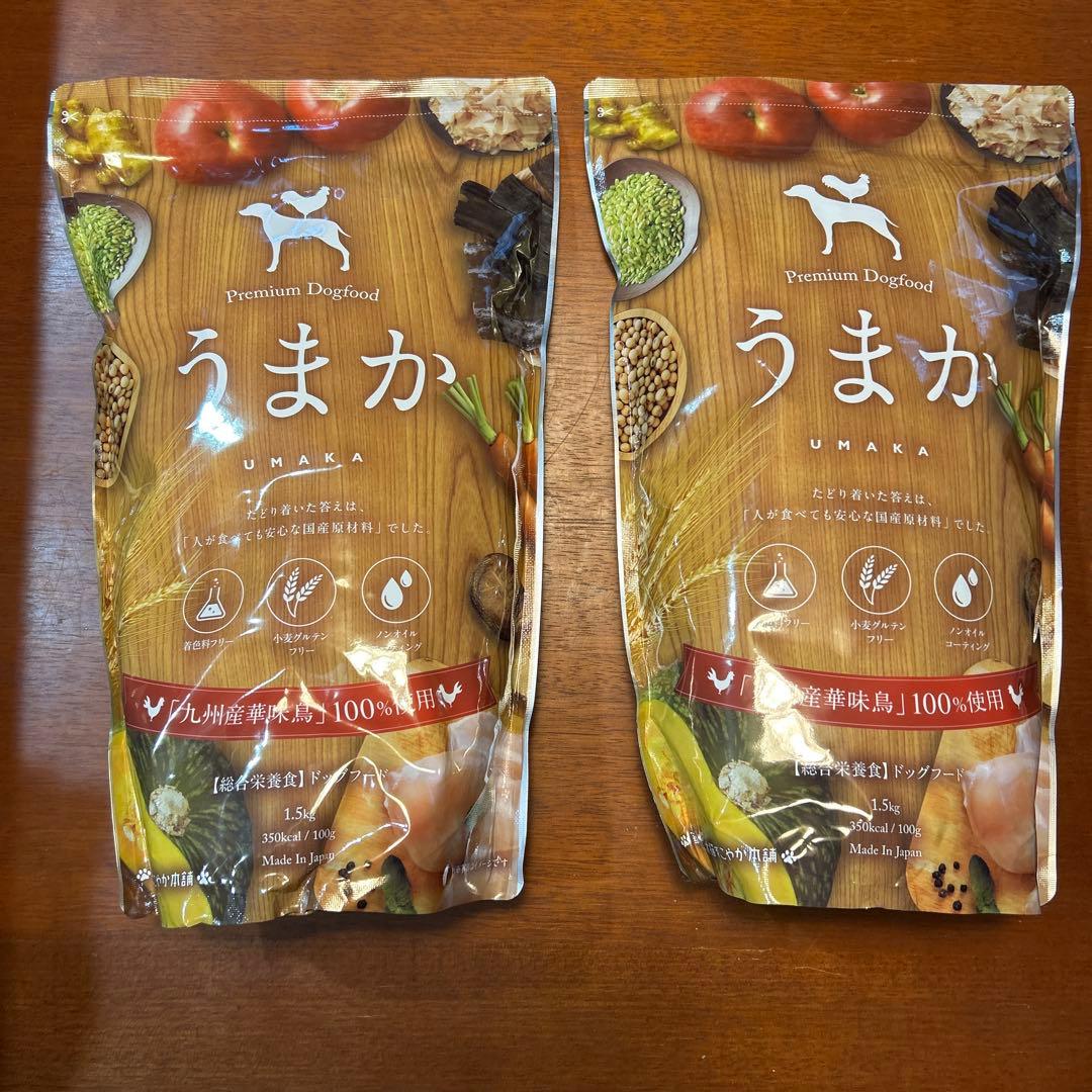 日本製ドッグフード　「うまか」