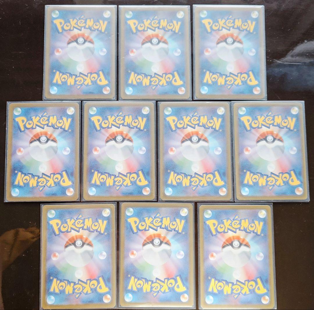 メガドリーム　MA　コンプリート10枚ｘ10セット