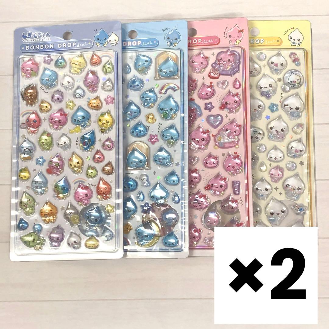 【正規品】ボンボンドロップシール しずくちゃん 大 4種 コンプリート 2セット