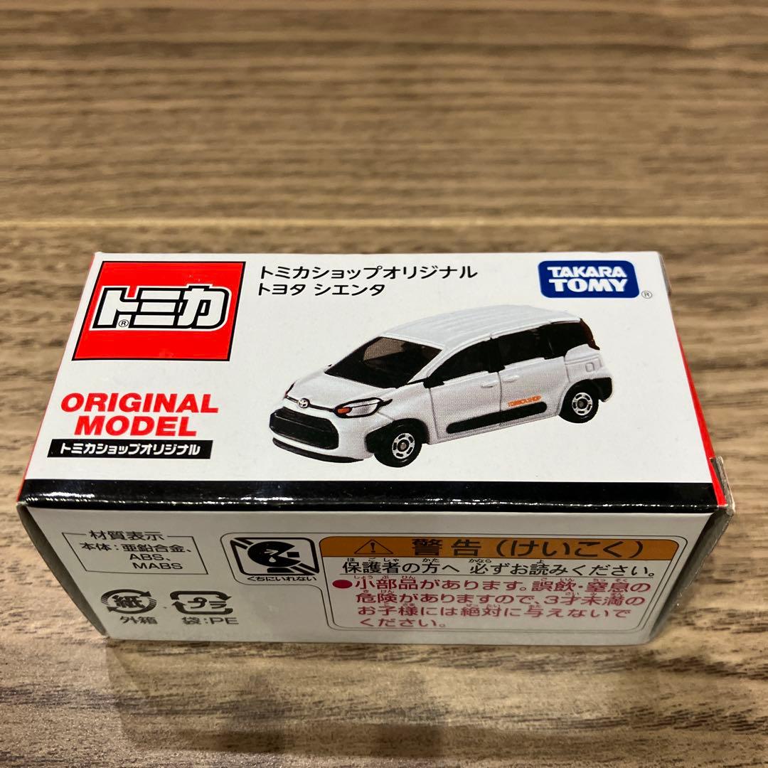 トミカショップオリジナルミニカーセット10台