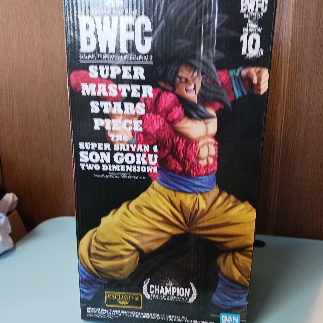 BWFC スーパーサイヤ人4 孫悟空 フィギュア