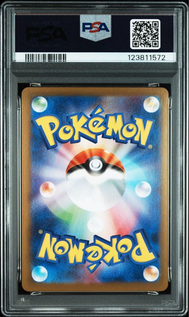 うまる　ゼクロムex レシラムex sar psa10 連番