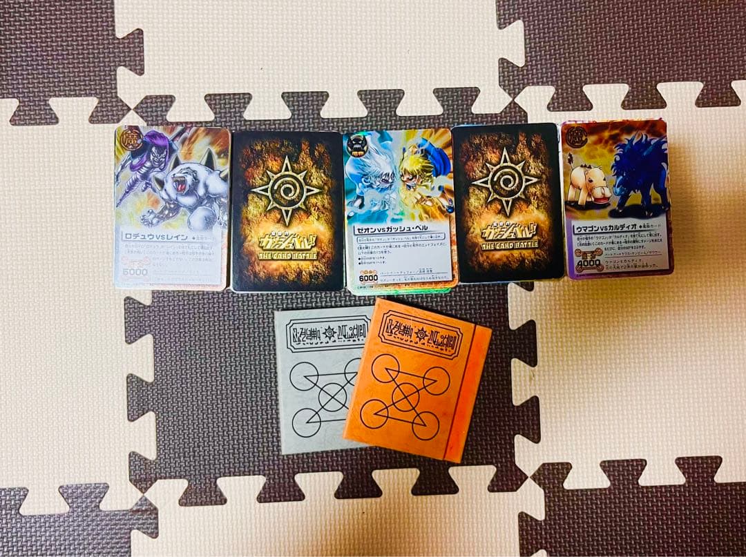 ガッシュベルカード