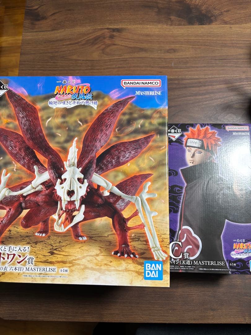 【いまがチャンス】NARUTO 一番くじ　MASTERISE ラストワンとＣ賞