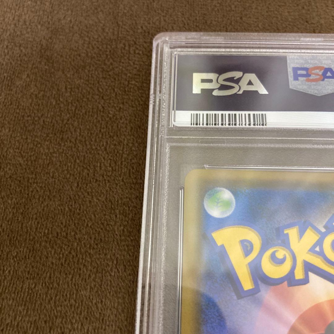 ポケモンカード レシラム&リザードンGX SR SA スペシャルアートPSA10