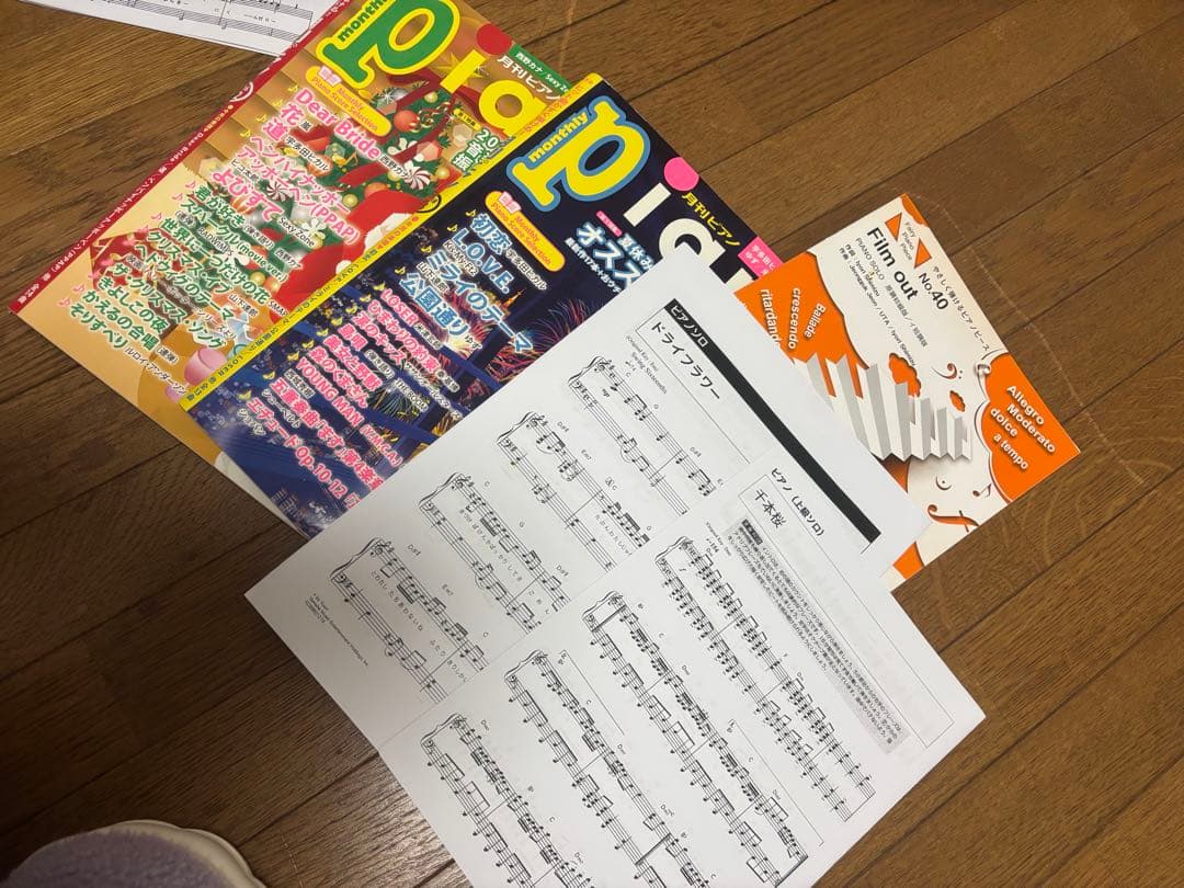 （引き取り限定） ホワイト電子ピアノ、椅子、楽譜