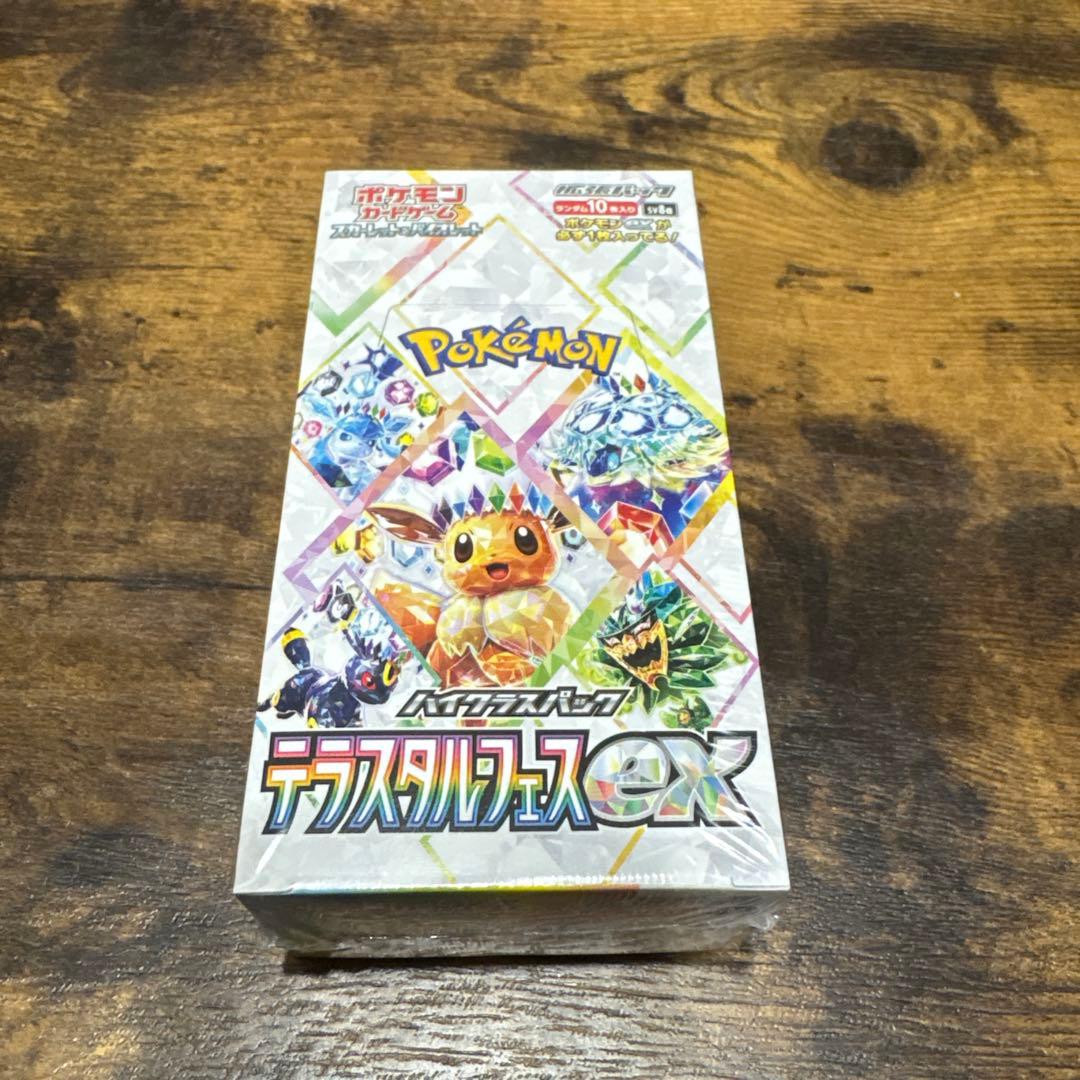 【未開封】ブイズBOXセット イーブイヒーローズ/テラスタルフェス